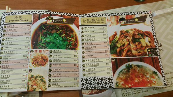 Menu photo 5 南京金陵湯包 Hong Kong, HK Menu photo 5 南京金陵湯包 Hong Kong, HK