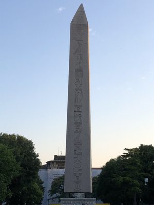 Serpent Column by null