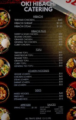 Menu photo 2 Oki Hibachi Ringgold, GA