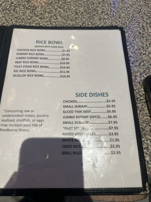 Menu photo 1 Pho 39 Taylors, SC