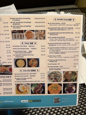 Menu photo 4 Mad Noodles Pittsburgh, PA