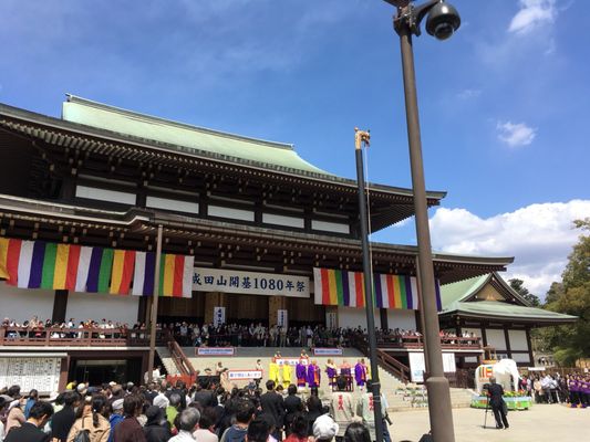 Naritasan Park by null