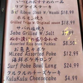 Carp Dori - Izakaya Near Me - Honolulu, Hawaii