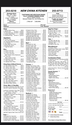 Menu photo 2 New China Kitchen Winnipeg, MB