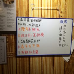 新蒸武門