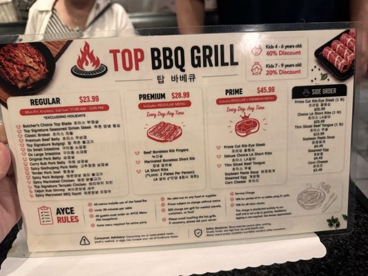 Menu photo 1 Top BBQ Grill & Pocha Cafe Buena Park, CA