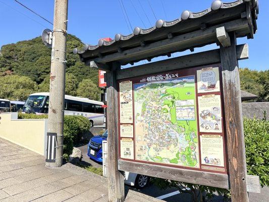 Oniishi Bozu Jigoku by null