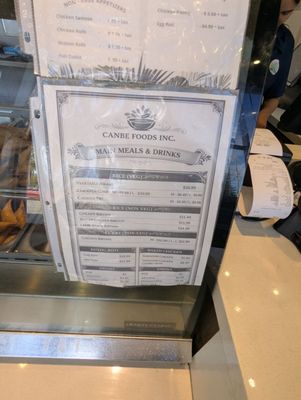 Menu photo 4 Canbe Foods Scarborough, ON Menu photo 4 Canbe Foods Scarborough, ON