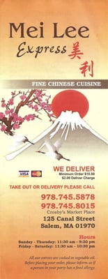 Meilee Express by null