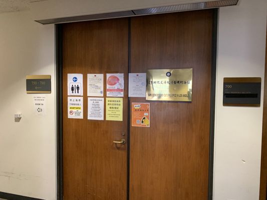 Taipei Economic & Cultural Office in Los Angeles by null