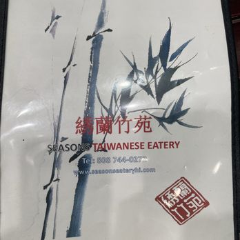 Seasons Taiwanese Eatery - Taiwanese Near Me - Honolulu, Hawaii Seasons Taiwanese Eatery - Taiwanese Near Me - Honolulu, Hawaii