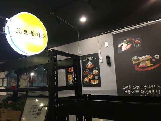 Tokyo Hamburg by null