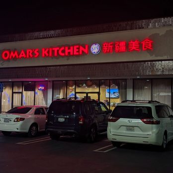 Taibat - Exterior. - Halal Near Me - Artesia, California Taibat - Exterior. - Halal Near Me - Artesia, California
