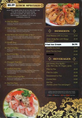 Menu photo 3 Spice Thai Cafe Allen, TX Menu photo 3 Spice Thai Cafe Allen, TX