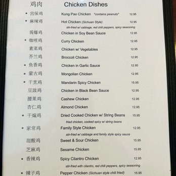 Sichuanese Cuisine - Szechuan Near Me - Seattle, Washington Sichuanese Cuisine - Szechuan Near Me - Seattle, Washington
