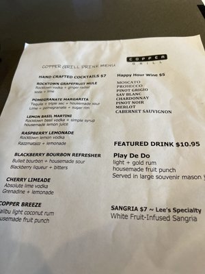 Menu photo 7 Copper Grill Little Rock, AR