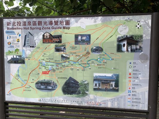 Taipei Public Library Beitou Branch by null