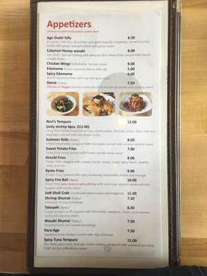 Menu photo 7 Nori Sushi - Wicker Park Chicago, IL