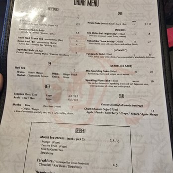 Ramen Utsuke - Drink menu - Ramen Near Me - Baltimore, Maryland Ramen Utsuke - Drink menu - Ramen Near Me - Baltimore, Maryland