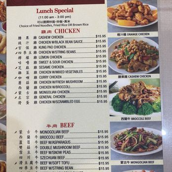 Ming Yen - Menu - Chinese Near Me - Novato, California Ming Yen - Menu - Chinese Near Me - Novato, California