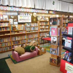Second Reading II - Our Children's Area!