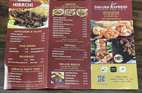 Menu photo 2 Sakura Express  Oxon Hill Oxon Hill, MD