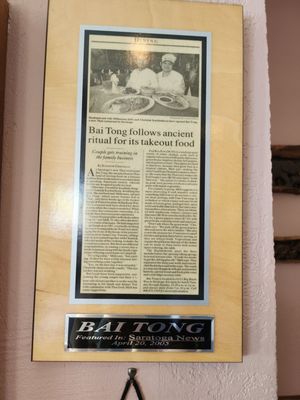 Menu photo 1 Bai Tong Thai Bistro Saratoga, CA Menu photo 1 Bai Tong Thai Bistro Saratoga, CA