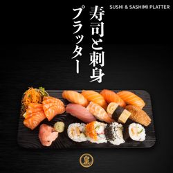 Okami Japanese Restaurant