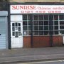 Photo of Sunrise Chinese Medicine
