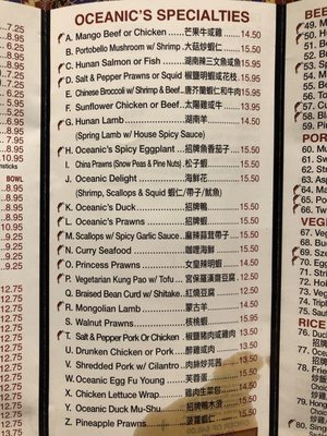 Menu photo 3 Oceanic Restaurant San Mateo, CA