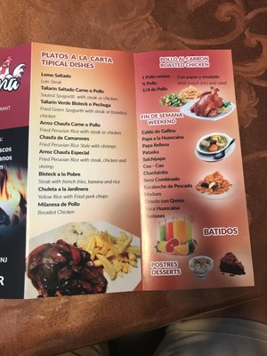 Menu photo 3 Hispania Peruvian Restautant Paterson, NJ
