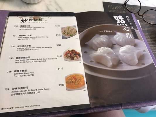 Menu photo 4 何洪記 Hong Kong, HK Menu photo 4 何洪記 Hong Kong, HK