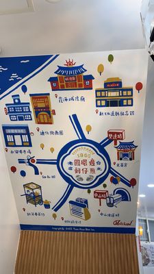 Yuen Huan Pien Oyster Egg Omelette by null