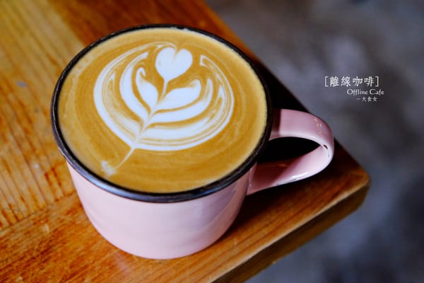 Offline Cafe by null