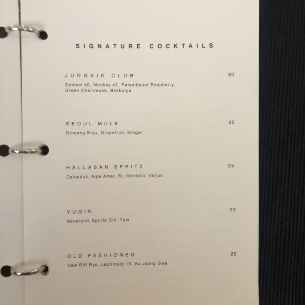Jungsik - Menu - Korean Near Me - New York, New York
