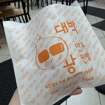 DaeBak Wang Mandoo - To go - Korean Near Me - Federal Way, Washington DaeBak Wang Mandoo - To go - Korean Near Me - Federal Way, Washington
