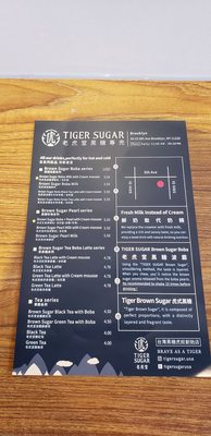Menu photo 7 Tiger Sugar Brooklyn, NY