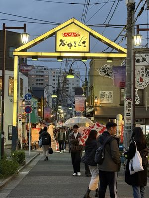 Yanaka Ginza by null