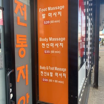 160 Foot Spa - Price info - Massage Therapy Near Me - Flushing, New York