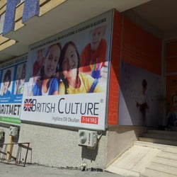 Mega Aritmetik Dahi Çocuk Merkezi