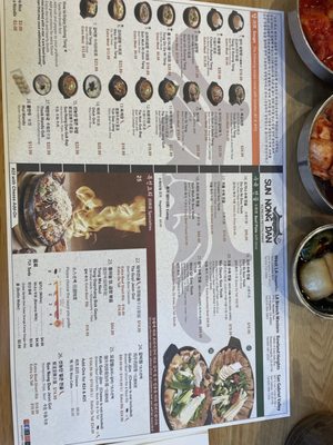 Menu photo 4 Sun Nong Dan Rowland Heights, CA Menu photo 4 Sun Nong Dan Rowland Heights, CA