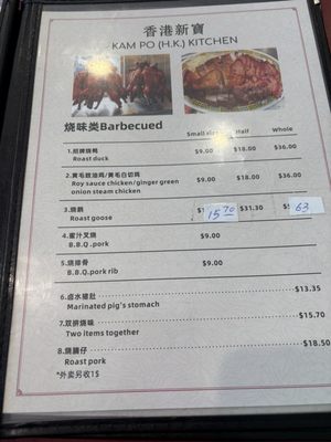 Menu photo 1 Kam Po Kitchen San Francisco, CA Menu photo 1 Kam Po Kitchen San Francisco, CA