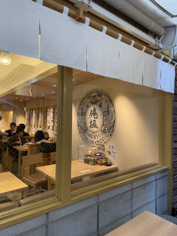 ORERYU SHIO-RAMEN Jingumae