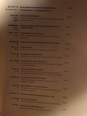 Dong Ting Chun by null