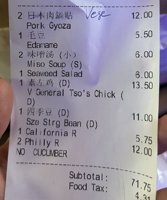 Red Maple Asian Cuisine and Bar by null