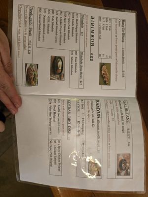 Menu photo 1 Soorah K Cafe Ashland, OR Menu photo 1 Soorah K Cafe Ashland, OR