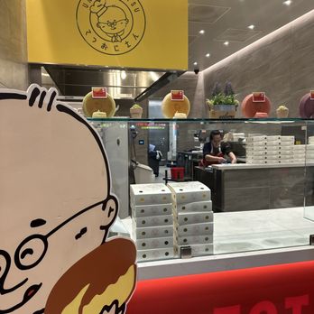 Uncle Tetsu - Bakeries Near Me - San Diego, California Uncle Tetsu - Bakeries Near Me - San Diego, California