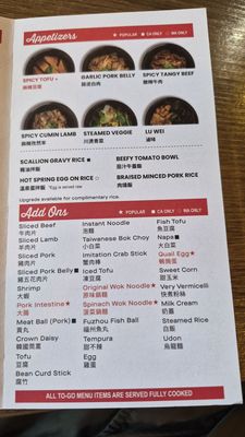 Menu photo 1 Boiling Point Artesia, CA Menu photo 1 Boiling Point Artesia, CA