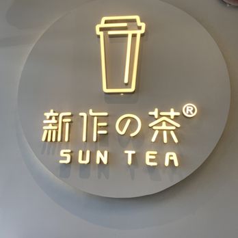 Suntea - Sun Tea inside - Bubble Tea Near Me - Burnaby, British Columbia