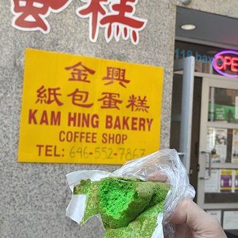 Kam Hing Bakery - Bakeries Near Me - New York, New York Kam Hing Bakery - Bakeries Near Me - New York, New York